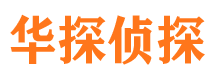 泽库找人公司